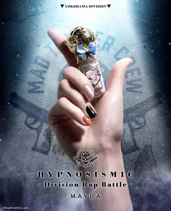 「「ヒプノシスマイク」推しディビジョンを指先に…♪華やかかつファッショナブルな「MAYLA」ネイルポリッシュ登場」の画像
