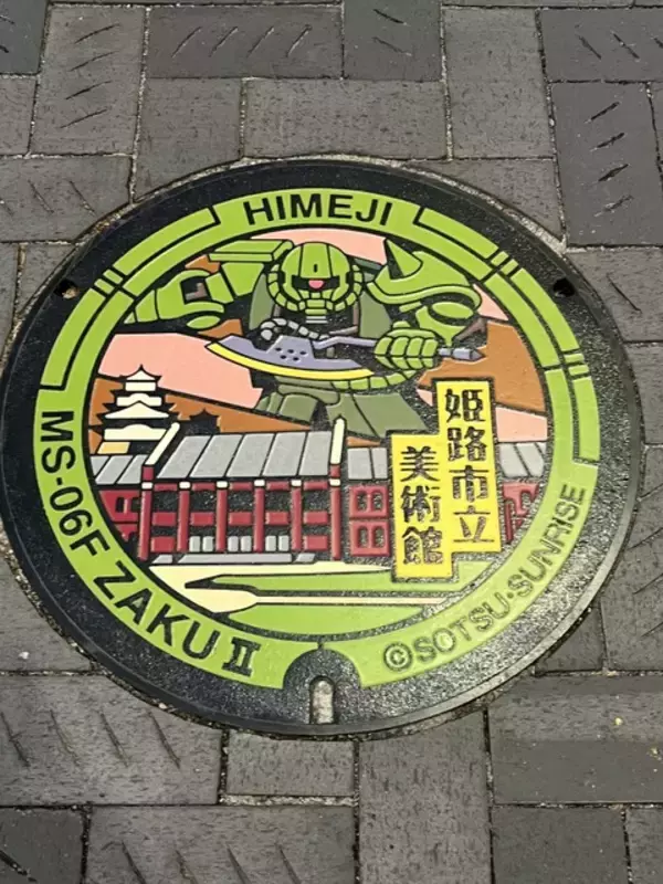 「姫路城にガンダム！？戦う日本最強タッグがマンホールに」の画像