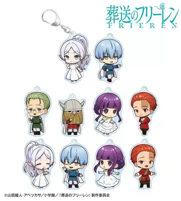 「「葬送のフリーレン」フリーレンやフェルン、シュタルクがおめかし♪社交界ver.のちびキャラグッズが可愛すぎる！」の画像