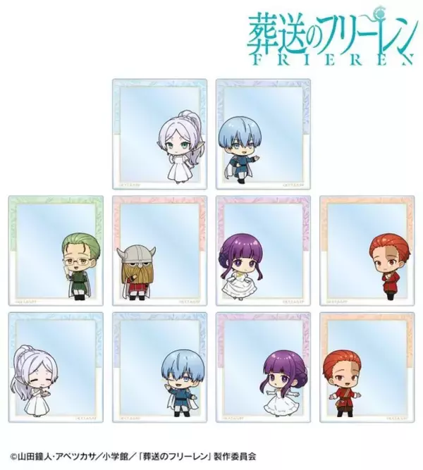 「「葬送のフリーレン」フリーレンやフェルン、シュタルクがおめかし♪社交界ver.のちびキャラグッズが可愛すぎる！」の画像