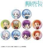 「「葬送のフリーレン」フリーレンやフェルン、シュタルクがおめかし♪社交界ver.のちびキャラグッズが可愛すぎる！」の画像5