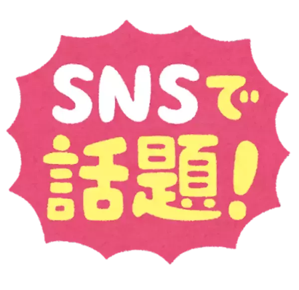 「声優・神谷浩史が始球式に登場！「まってまじ？？」「兵長で喋ってくれるよね～！」4月12日「楽天VSオリックス」戦にて」の画像