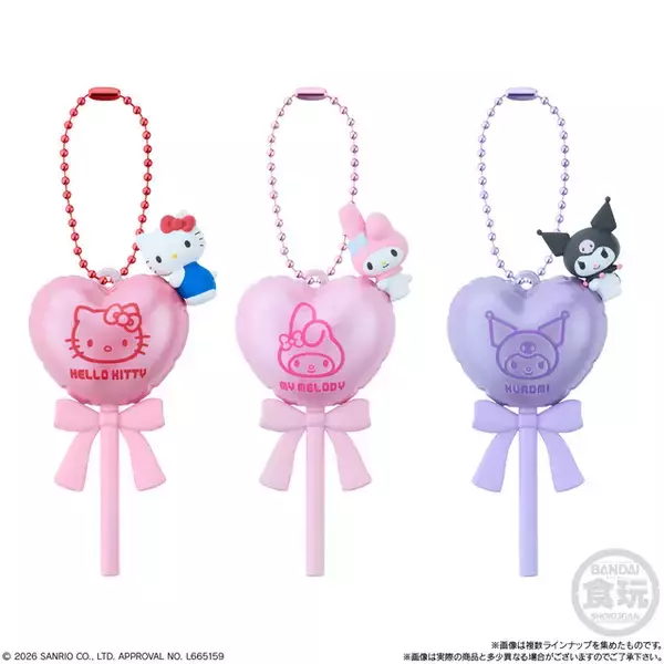 「「サンリオ」キティやマイメロ、クロミがバルーンに♪ 全8種のカラフルなチャーム付き食玩が登場」の画像