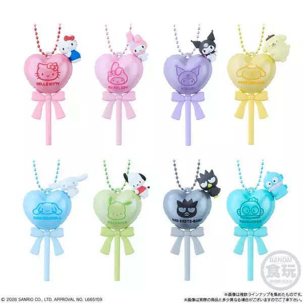 「「サンリオ」キティやマイメロ、クロミがバルーンに♪ 全8種のカラフルなチャーム付き食玩が登場」の画像