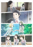 「【2026春アニメ：ライターが選ぶこの1か月でときめいた“百合”の3作品】  淡く、酔い、きらめく。“百合の豊作期”を彩る「淡島百景」「上伊那ぼたん」「一畳間まんきつ暮らし！」」の画像2