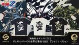 「ZZガンダム、キュベレイ、クィン・マンサを躍動感のある筆絵タッチで表現！「ガンダムZZ」放送40周年を記念したTシャツ発売」の画像2