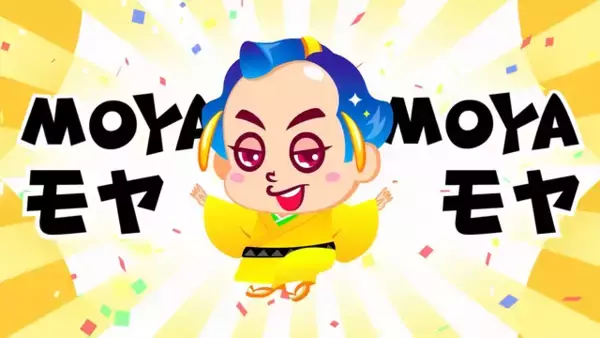 「松平健が本人役で声優出演！YouTubeアニメ「マツケンアニメ」が8月29日に配信開始！松平健、上坂すみれ、浪川大輔のコメントも♪」の画像