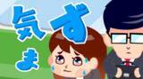 「松平健が本人役で声優出演！YouTubeアニメ「マツケンアニメ」が8月29日に配信開始！松平健、上坂すみれ、浪川大輔のコメントも♪」の画像4