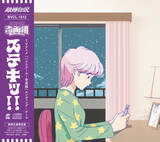 「「ハイスクール！奇面組」メインビジュアル&PV公開！追加キャストに鳥海浩輔、日笠陽子、堀江由衣、杉田智和ら」の画像3