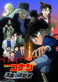 「劇場版「名探偵コナン」3夜連続、完全ノーカット放送！「天国へのカウントダウン」「ゼロの執行人」ほか【BS日テレ】」の画像3