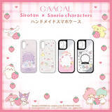 「しろたん×サンリオのコラボにキュン♪ トキメキと使いやすさを両立したガジェットアイテムが新登場！モバイルバッテリーやスマホケースほか」の画像1