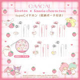 「しろたん×サンリオのコラボにキュン♪ トキメキと使いやすさを両立したガジェットアイテムが新登場！モバイルバッテリーやスマホケースほか」の画像4