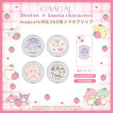 「しろたん×サンリオのコラボにキュン♪ トキメキと使いやすさを両立したガジェットアイテムが新登場！モバイルバッテリーやスマホケースほか」の画像5