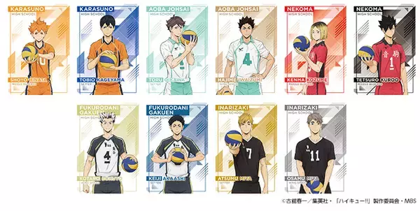 「「ハイキュー!!」日向翔陽、影山飛雄ら10名のポストカード配布♪ アニメイトでオータムフェア開催「一球入魂」」の画像