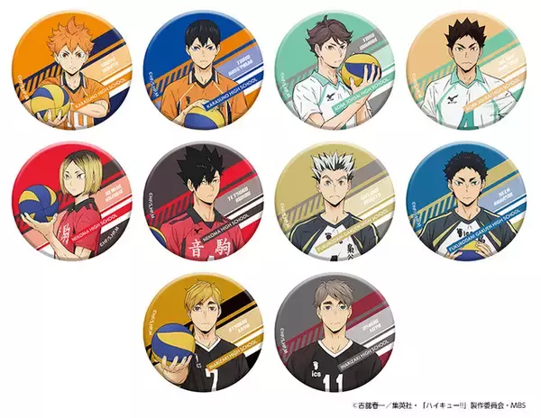 「「ハイキュー!!」日向翔陽、影山飛雄ら10名のポストカード配布♪ アニメイトでオータムフェア開催「一球入魂」」の画像