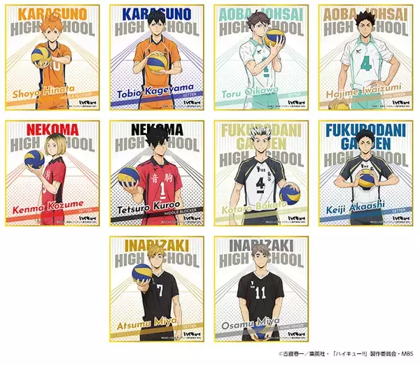 「「ハイキュー!!」日向翔陽、影山飛雄ら10名のポストカード配布♪ アニメイトでオータムフェア開催「一球入魂」」の画像