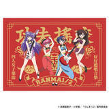 「「らんま1/2」らんま、あかね、シャンプー、右京の“カンフーロック”デザイン♪描き下ろしグッズ登場」の画像1