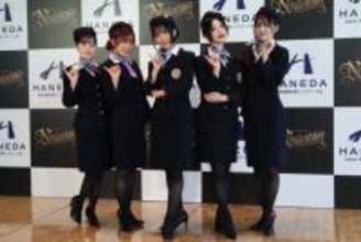 RoseliaがCA姿に！バンドリ！×羽田空港コラボ決定に「ありがたい気持ちでいっぱい」記者会見に行ってきた【レポ】