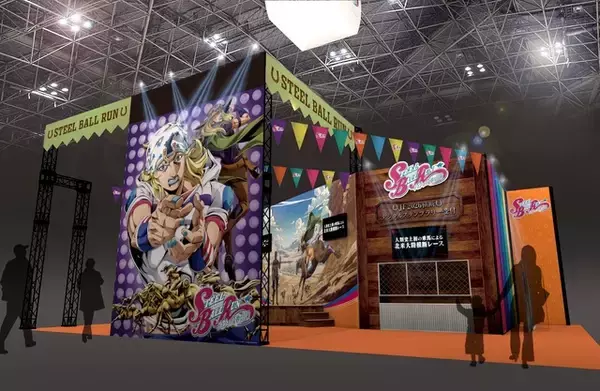 「「スティール・ボール・ラン ジョジョの奇妙な冒険」キービジュアル公開！「ジャンフェス」情報も到着」の画像