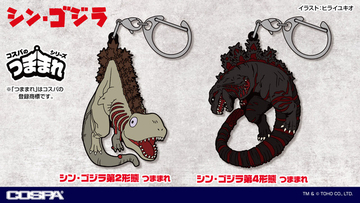 「ゴジラ」＆「シン・ゴジラ」をつまんで楽しもう♪ 蒲田くんもいるよ！ ラバー製アクセ“つままれシリーズ”登場