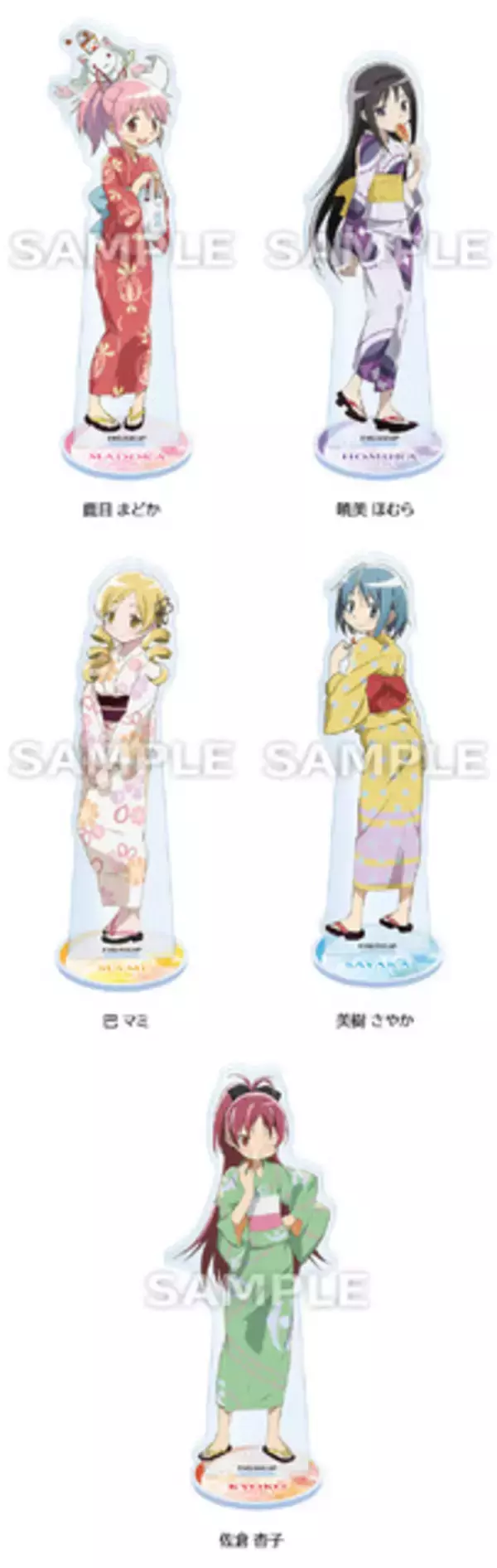 「「まど☆マギ」鹿目まどか、暁美ほむら、巴マミたちがローソンに集結☆ キュゥべえ型クッション、全40種のタペストリーなど発売」の画像