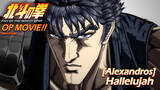 「アニメ「北斗の拳 -FIST OF THE NORTH STAR-」[Alexandros]が歌うOP映像公開！第1話・第2話の先行カットも到着！」の画像3