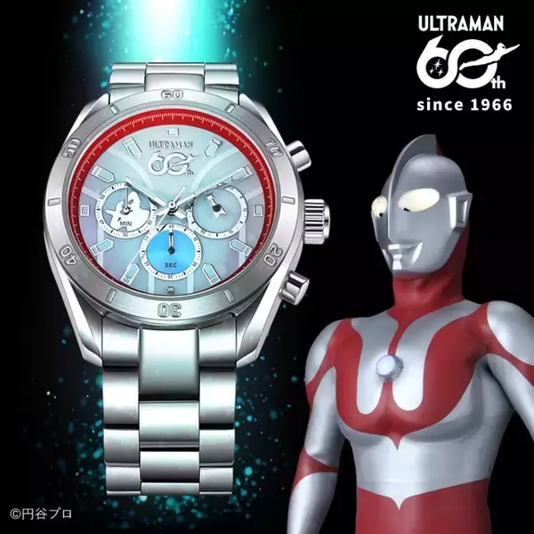 「「ウルトラマン」科学特捜隊のエンブレムが時を刻む！60周年記念の電波ソーラー腕時計が登場」の画像