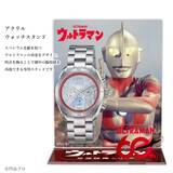 「「ウルトラマン」科学特捜隊のエンブレムが時を刻む！60周年記念の電波ソーラー腕時計が登場」の画像4
