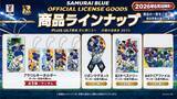 「「ヒロアカ」×サッカー日本代表がコラボ！代表ユニフォームを着たデク、爆豪、轟がグッズ化☆ レプリカのユニフォームも登場」の画像2