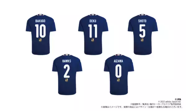「「ヒロアカ」×サッカー日本代表がコラボ！代表ユニフォームを着たデク、爆豪、轟がグッズ化☆ レプリカのユニフォームも登場」の画像