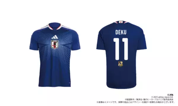 「「ヒロアカ」×サッカー日本代表がコラボ！代表ユニフォームを着たデク、爆豪、轟がグッズ化☆ レプリカのユニフォームも登場」の画像
