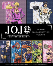 「ジョジョの奇妙な冒険 黄金の風」ジョルノやブチャラティたちをイメージした浴衣が登場♪「ふりふ」コラボアイテムが6月19日より発売