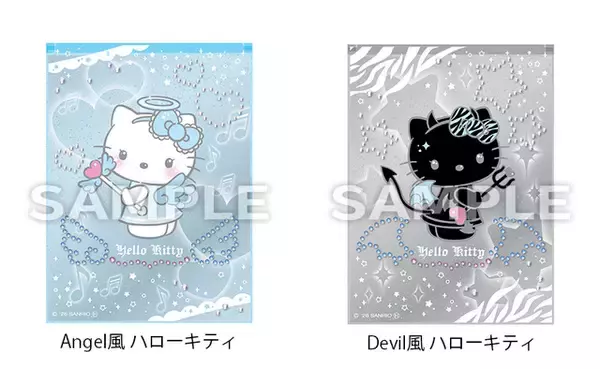 「「サンリオ」Angel×Devil、2つの魅力をあわせ持つハローキティがキュート♪ ローソンオリジナルグッズ登場」の画像
