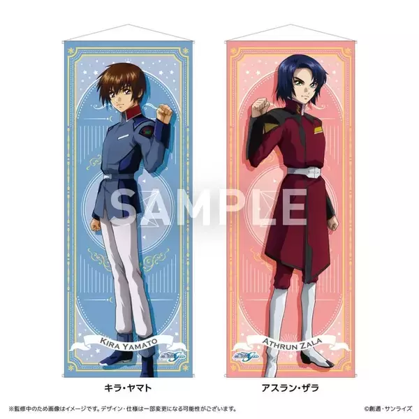 「「ガンダムSEED」キラとアスランがグータッチする貴重な描き下ろし♪ Tカード＆オリジナルグッズが登場」の画像