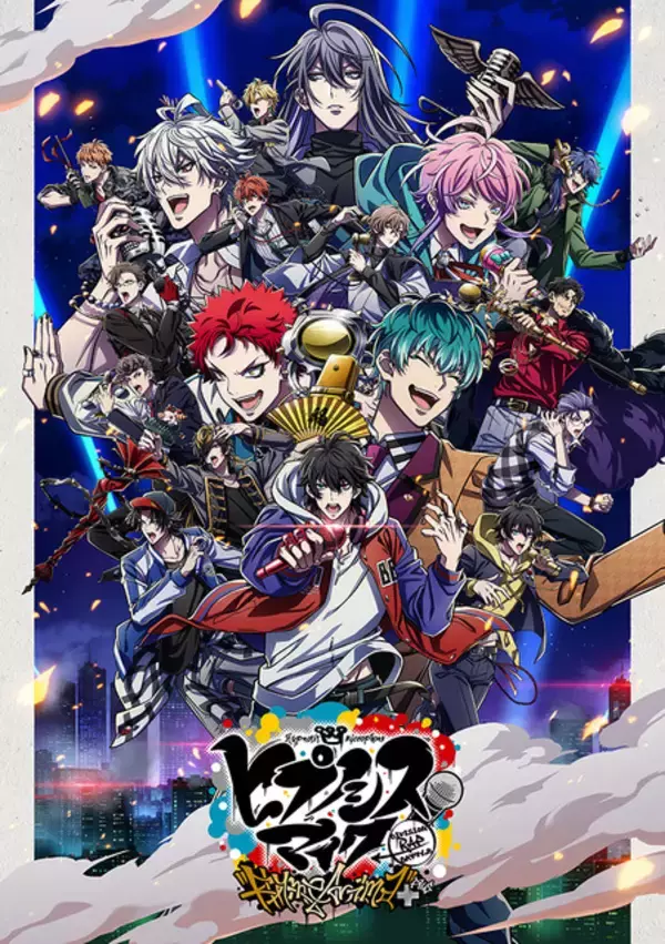 “馬”キャラといえば？ 3位「金色のガッシュベル!!」ウマゴン、2位「ヒプマイ」碧棺左馬刻、1位は「進撃の巨人」ジャン ＜24年版＞