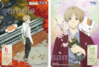 「夏目友人帳」ヴァイスシュヴァルツブラウに登場! ニャンコ先生や名取、的場の新規描き下ろしイラスト収録