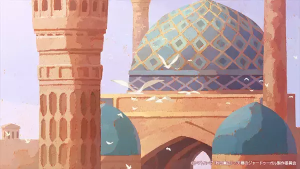 「TVアニメ「天幕のジャードゥーガル」26年夏放送決定！ 山田尚子、Abel Gongora、吉田健一ら豪華クリエイター集結」の画像