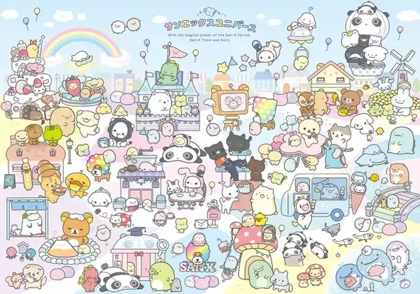 「リラックマ、すみっコぐらし、たれぱんだ…サンエックスキャラクターが勢揃い！新テーマ「サンエックスタウン」のアイテムが登場♪」の画像