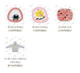 「「パンどろぼう」最新作の原画が追加展示！ 新グッズも登場！「パンどろぼう展」神戸会場も見逃せない♪」の画像2