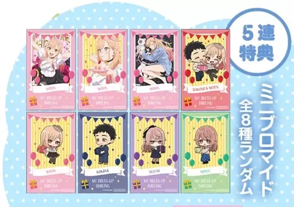 「「着せ恋」喜多川さん、はぴば☆“ブチアゲよい賞”ほかオンラインくじ登場♪ CloverWorks描き下ろしグッズに注目」の画像