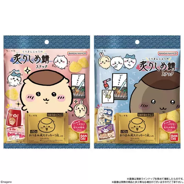 「「ちいかわ」くりまんじゅうが好きな“炙りしめ鯖”がスナックに！おつまみ風デザインのステッカーが可愛い♪」の画像