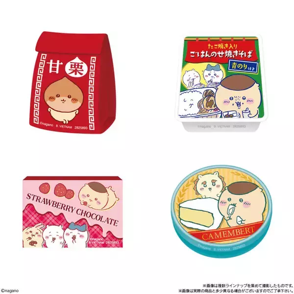「「ちいかわ」くりまんじゅうが好きな“炙りしめ鯖”がスナックに！おつまみ風デザインのステッカーが可愛い♪」の画像