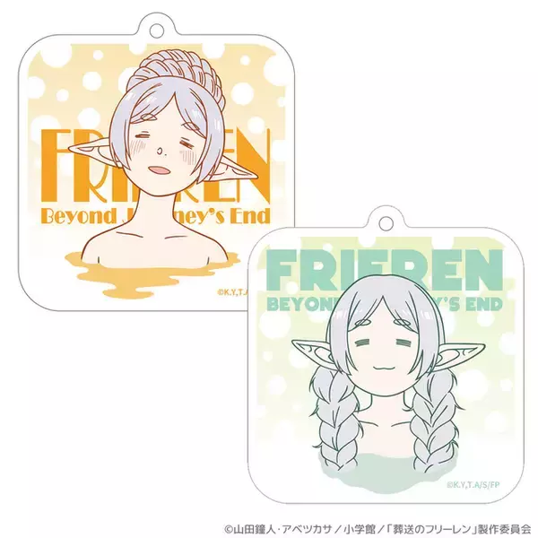 「「葬送のフリーレン」湯けむりに癒されるフリーレンをデザイン♪「温泉のフリーレン」グッズ登場」の画像