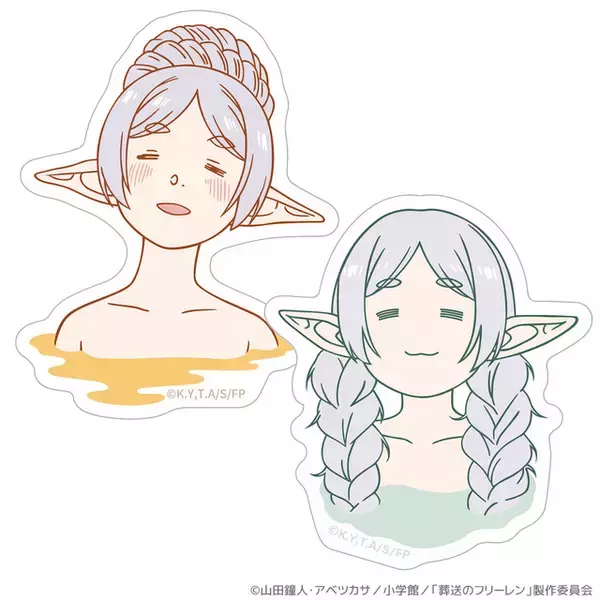 「「葬送のフリーレン」湯けむりに癒されるフリーレンをデザイン♪「温泉のフリーレン」グッズ登場」の画像