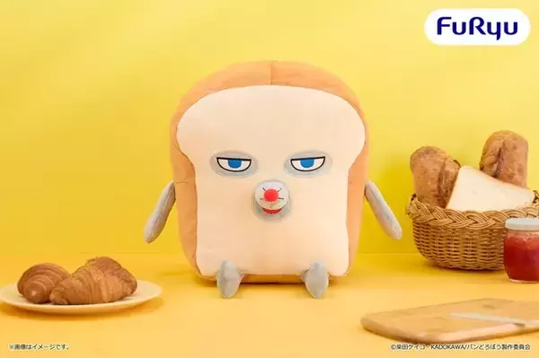 「パンどろぼう」約29cmの超BIGぬいやマスコットが続々展開☆フリュープライズに初登場