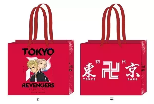 「「東京リベンジャーズ」原画展、原作者・和久井健の描き下ろしビジュアルグッズが発売決定」の画像