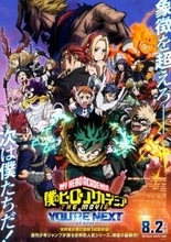 “麺”キャラといえば？ 「NARUTO」うずまきナルトが1位に返り咲き！ 「ヒロアカ」 轟焦凍は3位に＜24年版＞