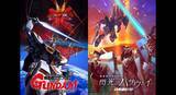 「アムロとシャアの最後の戦いを描く！「ガンダム 閃光のハサウェイ」で注目集まる「逆襲のシャア」のここが好き!!【平成・昭和レトロアニメのすゝめ】」の画像2