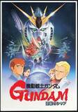 「アムロとシャアの最後の戦いを描く！「ガンダム 閃光のハサウェイ」で注目集まる「逆襲のシャア」のここが好き!!【平成・昭和レトロアニメのすゝめ】」の画像3