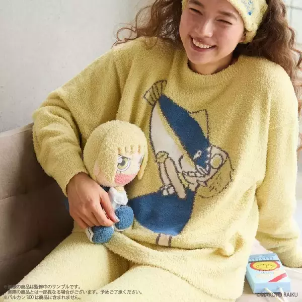 「金色のガッシュ！！」ガッシュやキャンチョメ、ウマゴンたちがもこもこに♪ ルームウェアコレクションが登場